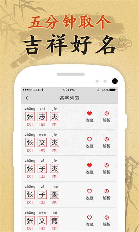 八字打分|八字测算